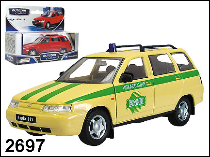 http://www.bambytoys.ru/pictures/autotime/2697.jpg