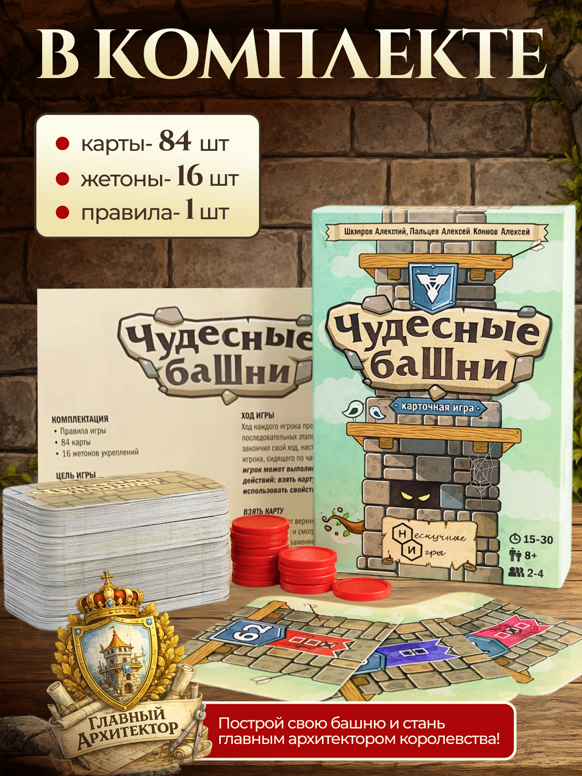 �������� �����