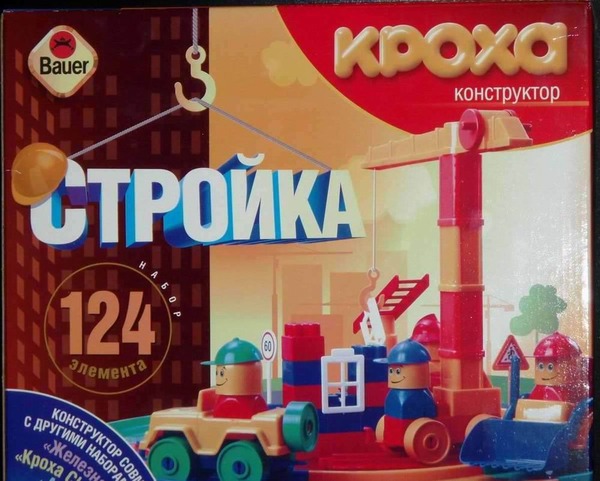 Кроха 