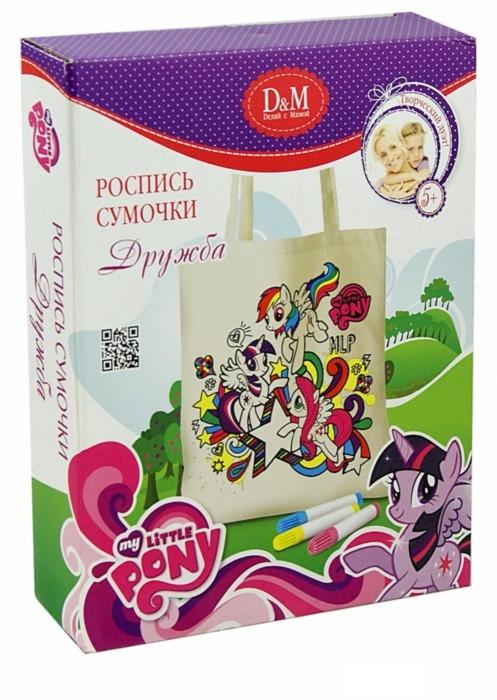 Сумочка для росписи my little pony Сумочка для росписи my little pony