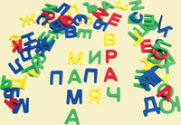 Описание: Русский алфавит 78  букв