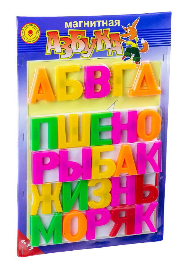 Магнитная