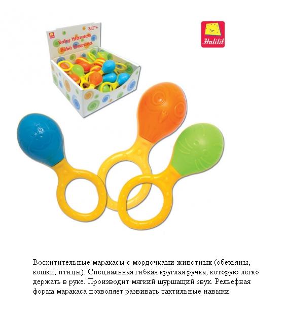 HALILIT. MP36224 ������ �������