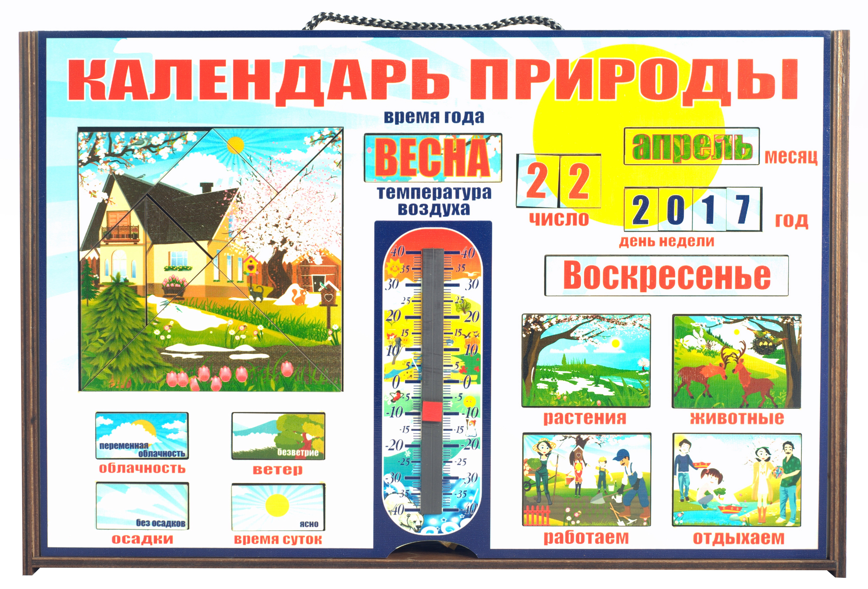 ��������� �������