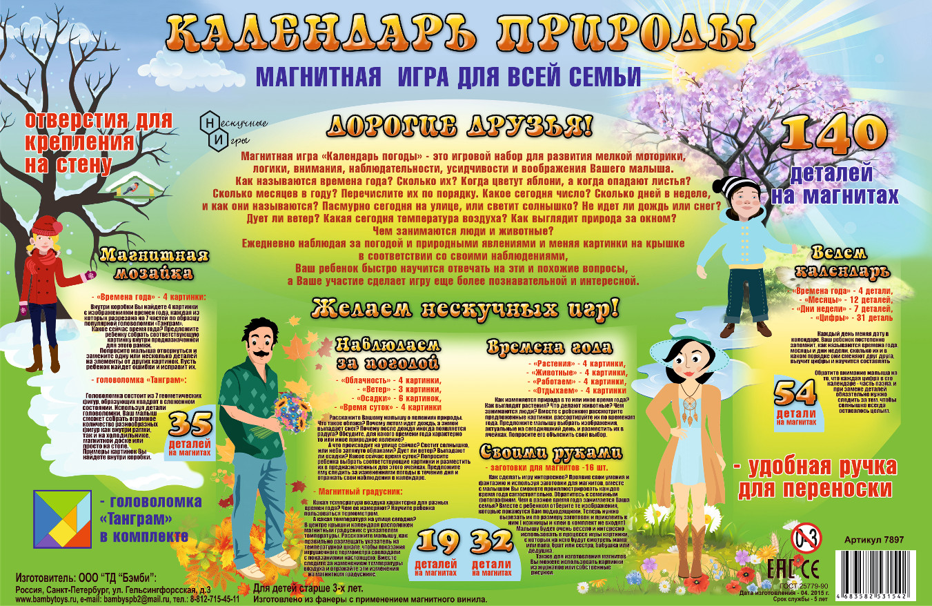 ��������� �������