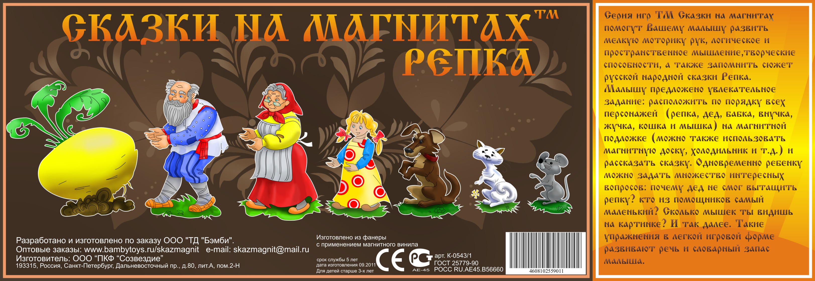 Виниловый рисунок Part 6 - Вязание Шапок