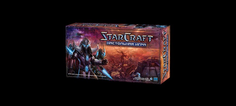 StarCraft:  

