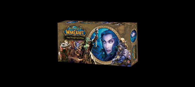 World of Warcraft:  