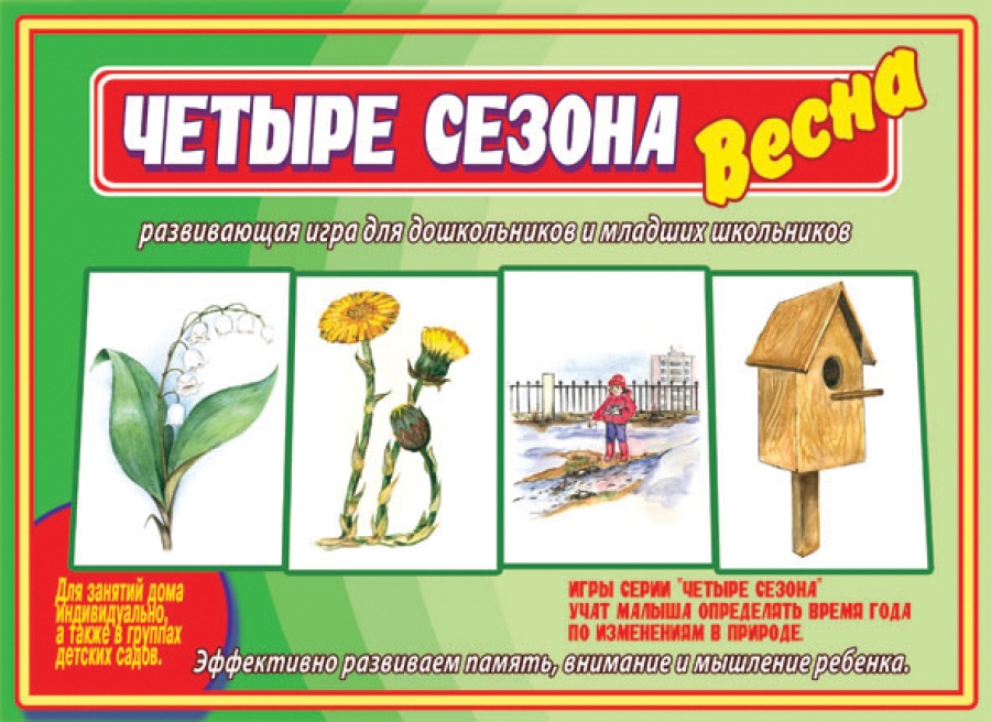 Весна цена дизайн Весна цена дизайн