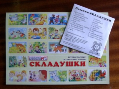 Складушки + диск