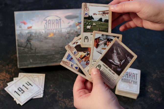 Настольная игра "Закат империй"