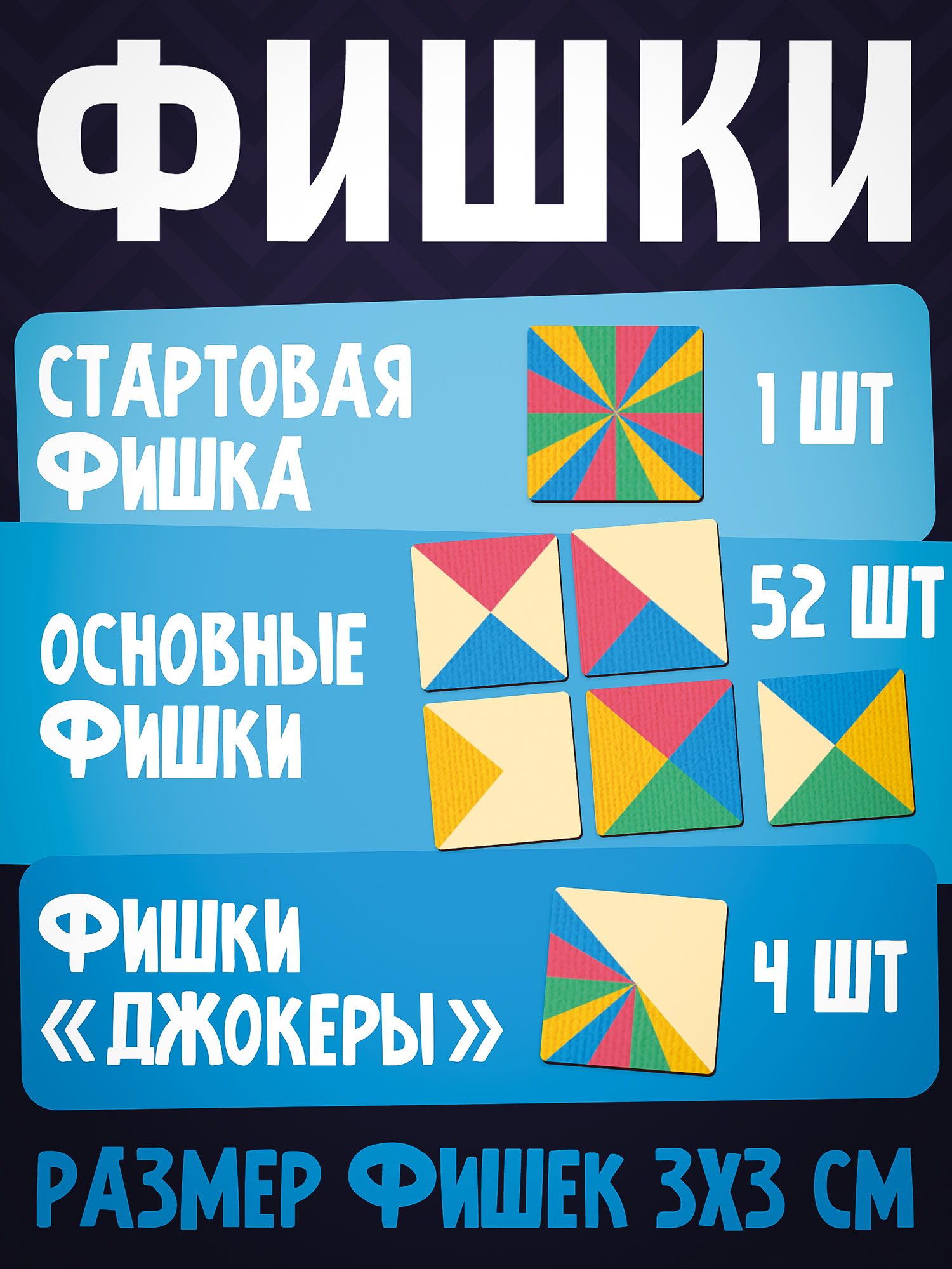 Запретные