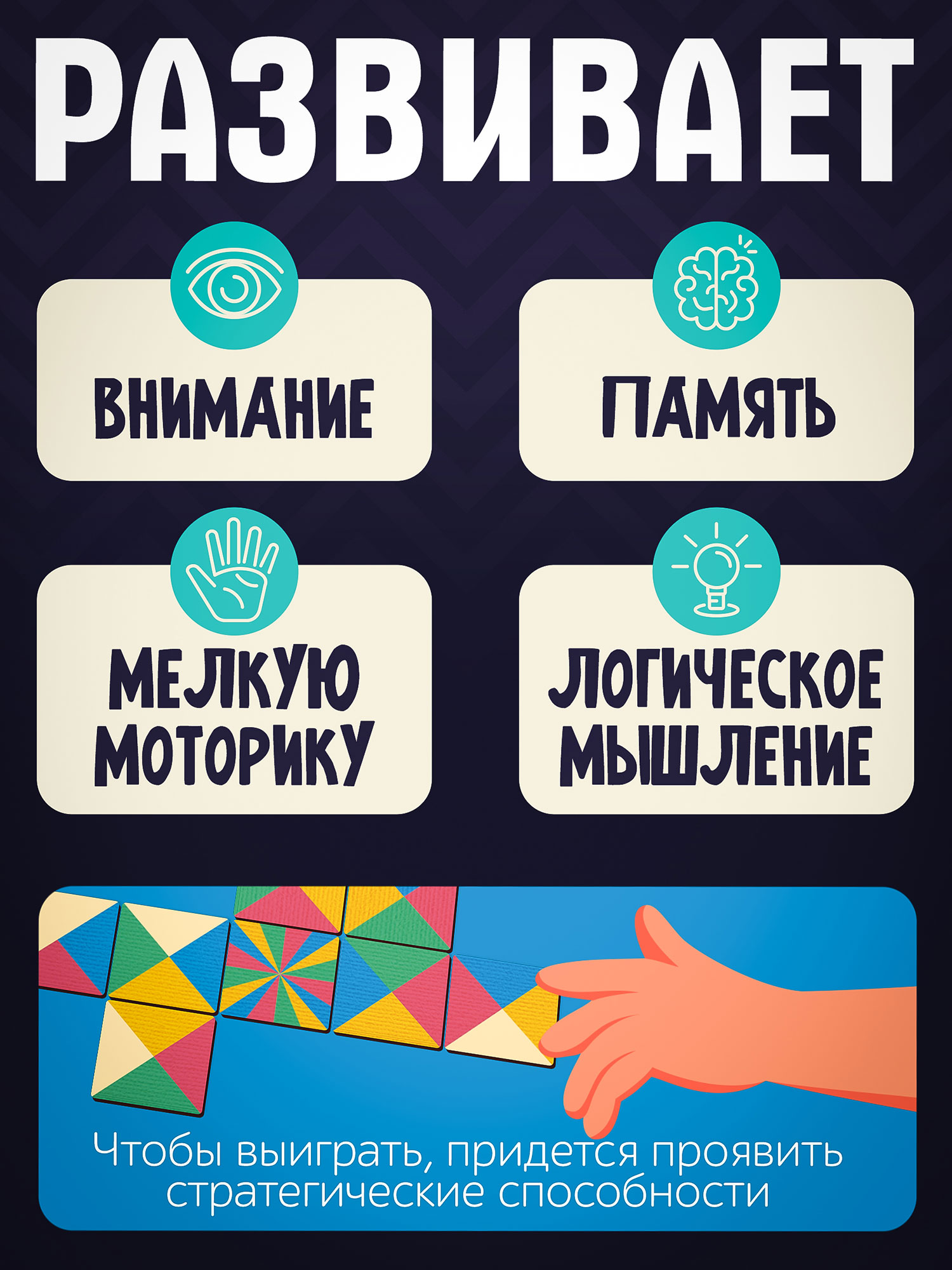 Запретные