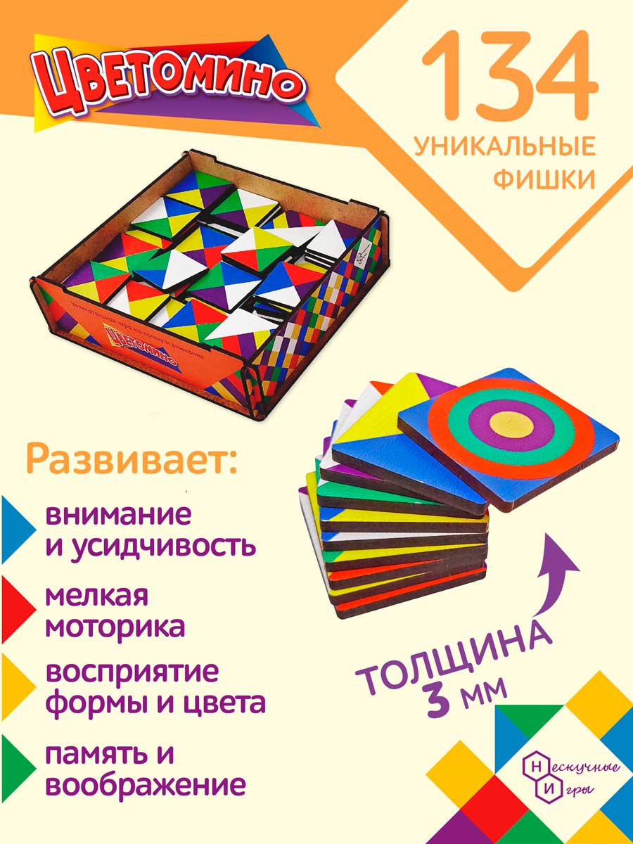 Запретные