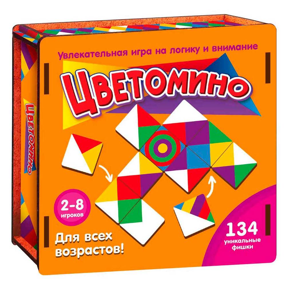 Торговая