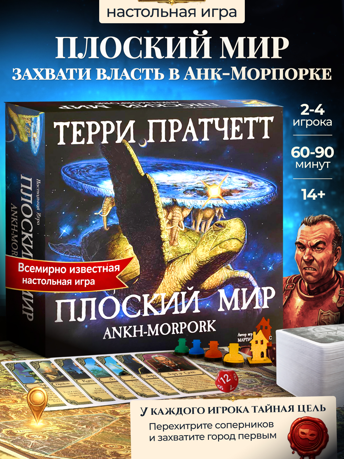 ����� �������