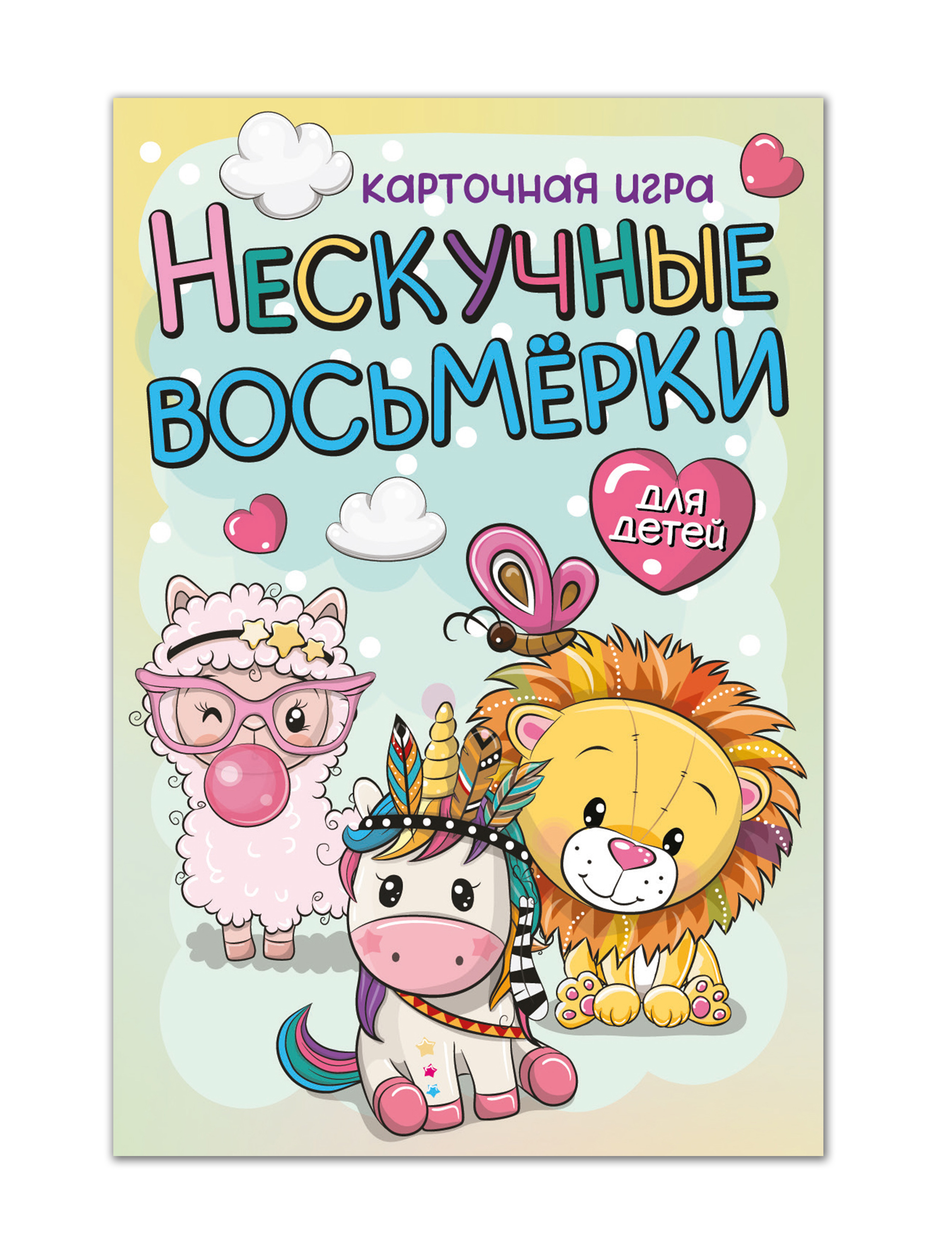 спящие