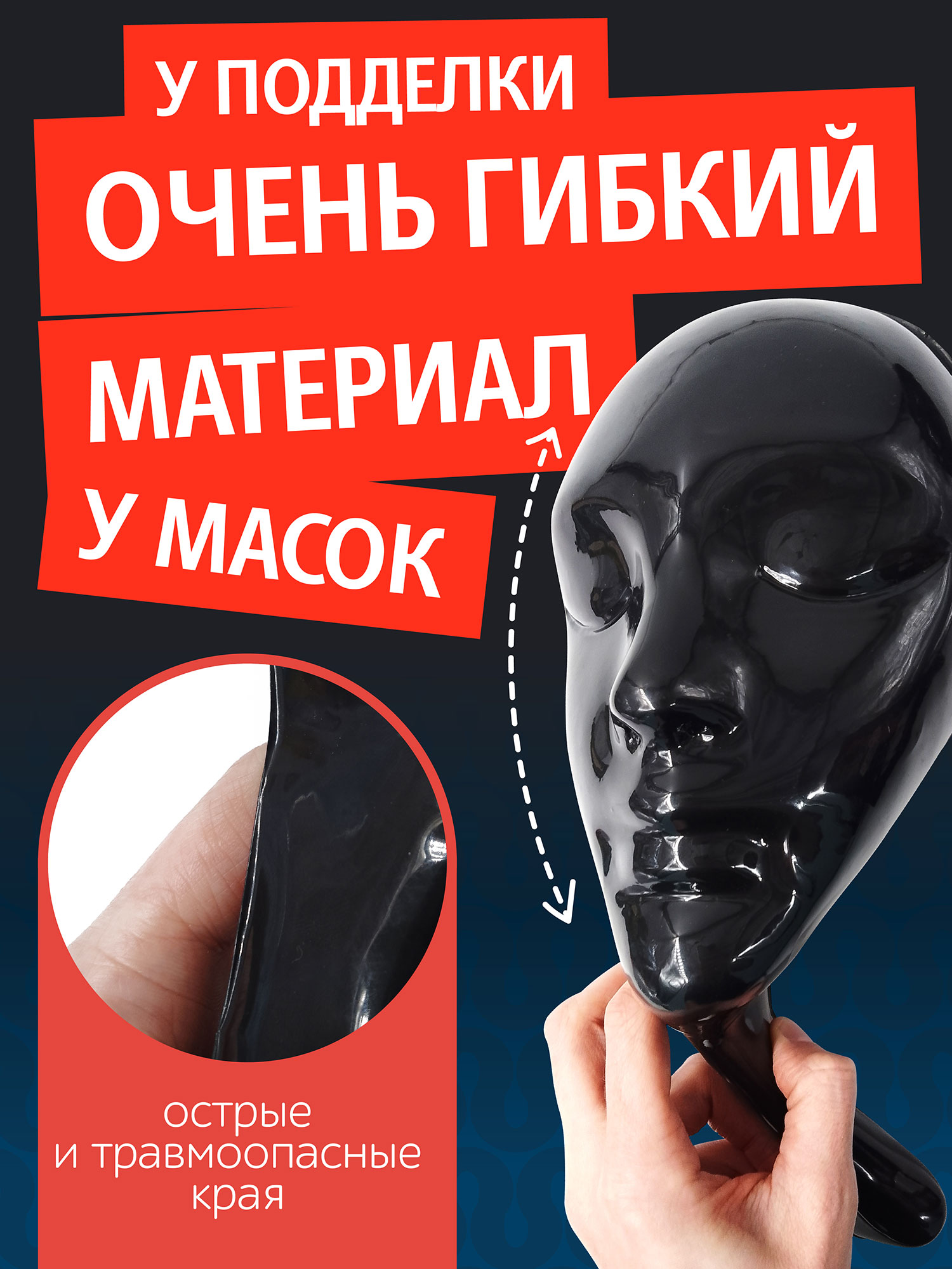 МАФИЯ