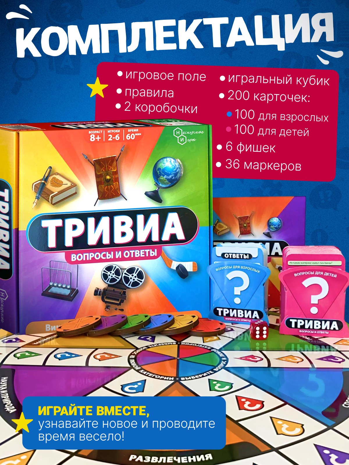 trivial