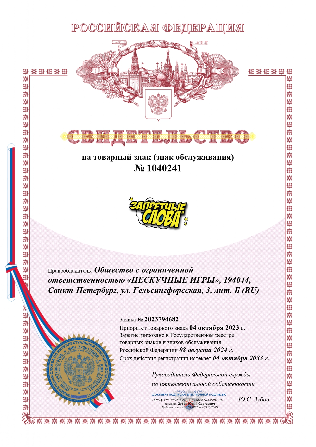 ���������