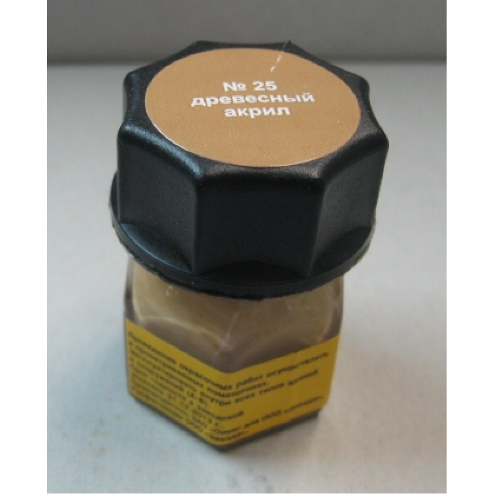 Набор Красок Для Моделей Звезда Купить